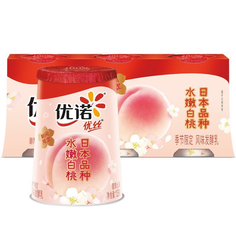 优诺 白桃果粒酸奶 135g*3杯 9.32元