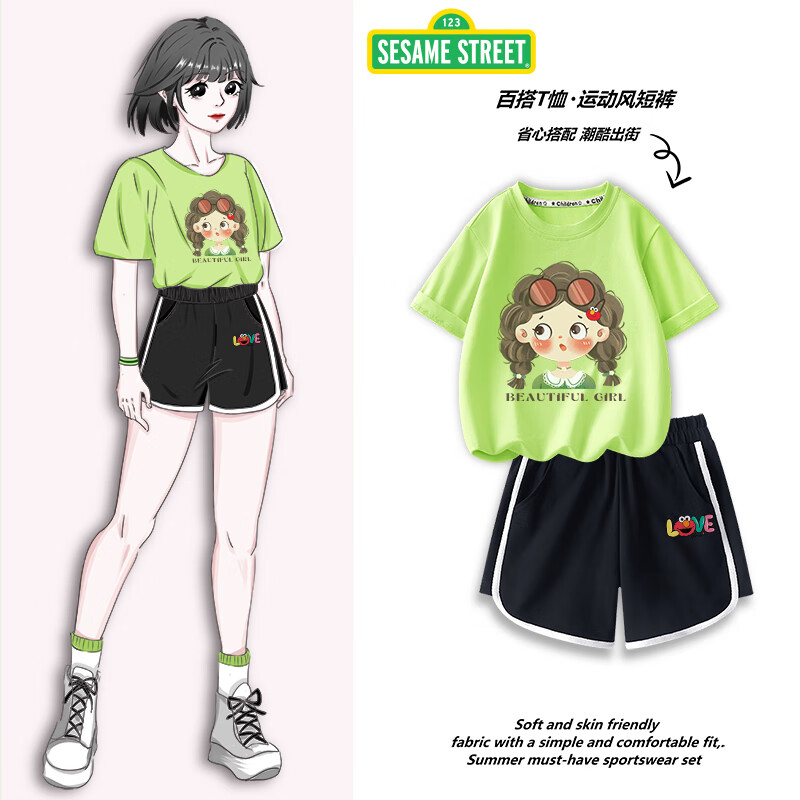 SESAME STREET 芝麻街儿童夏季套装休闲短袖t恤+时尚短裤 29.9元（需用券）