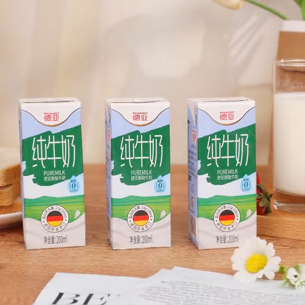 德亚 德国进口脱脂纯牛奶200ml*30盒 53.46元