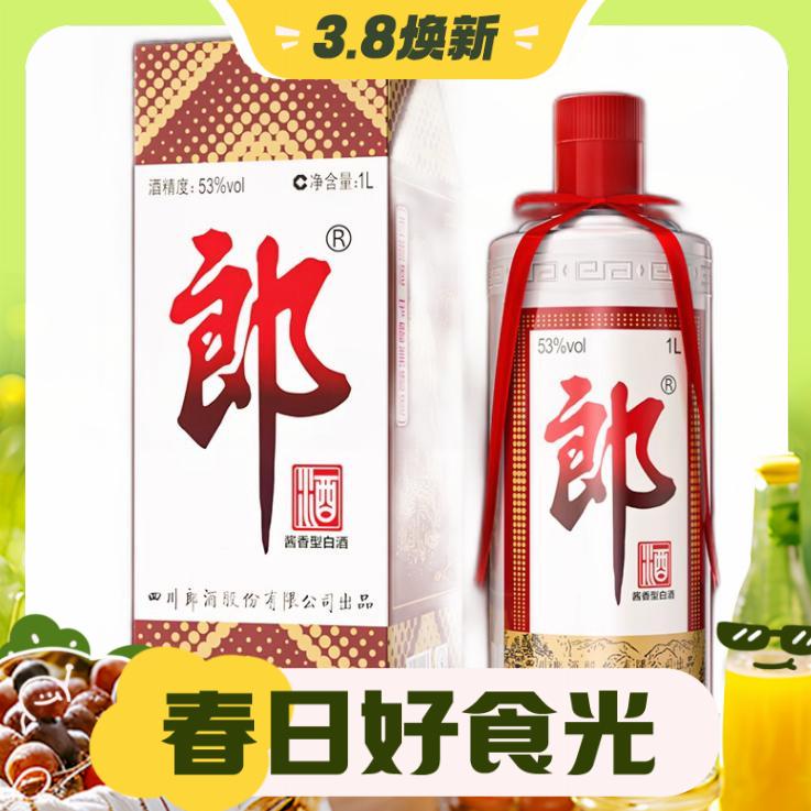 最后4小时、88VIP：LANGJIU 郎酒 普郎 53度 酱香型白酒1000ml*1瓶 393.3元包邮（双