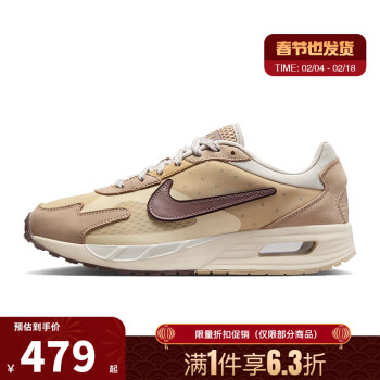 NIKE 耐克 春季男鞋AIR MAX运动跑步鞋FZ5050-221 ￥473.17