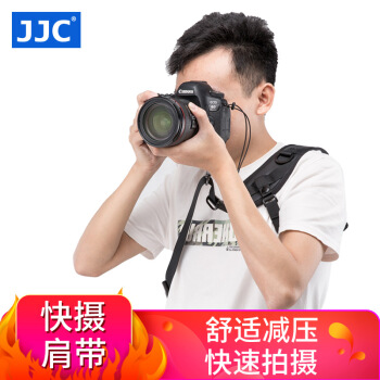 JJC 单反相机快摄肩带 快枪手 快装背带 佳能5D3 80D 尼康D800 D7500 索尼SONY微单A