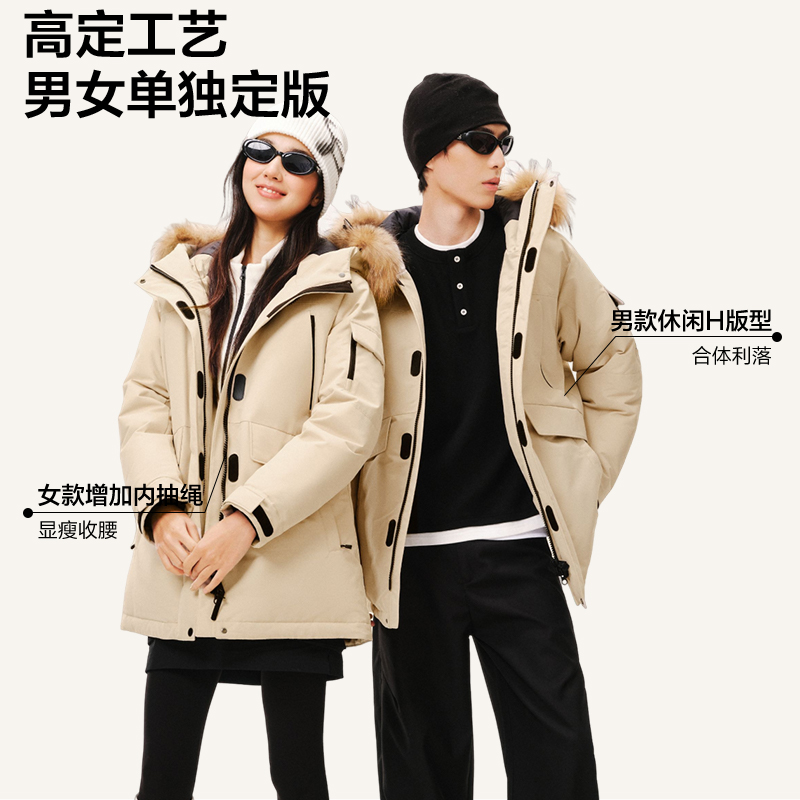 网易严选 中国大鹅派克羽绒服男2025年保暖鹅绒服加厚款派克服 1099元（需用