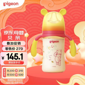 PLUS会员：Pigeon 贝亲 自然实感第3代 PPSU彩绘奶瓶240ml（L号） 寻找蜂蜜 AA234 103.34元包邮（需用券）