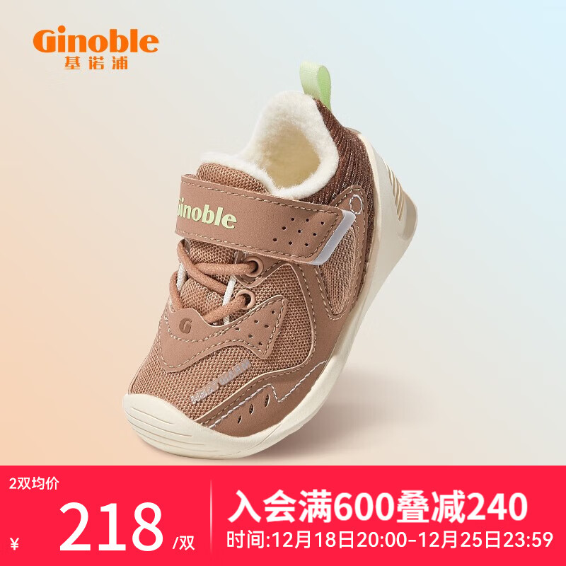 Ginoble 基诺浦 关键鞋 8-18个月婴儿棉鞋 步前鞋加绒冬款宝宝软底鞋子TXGB2026 