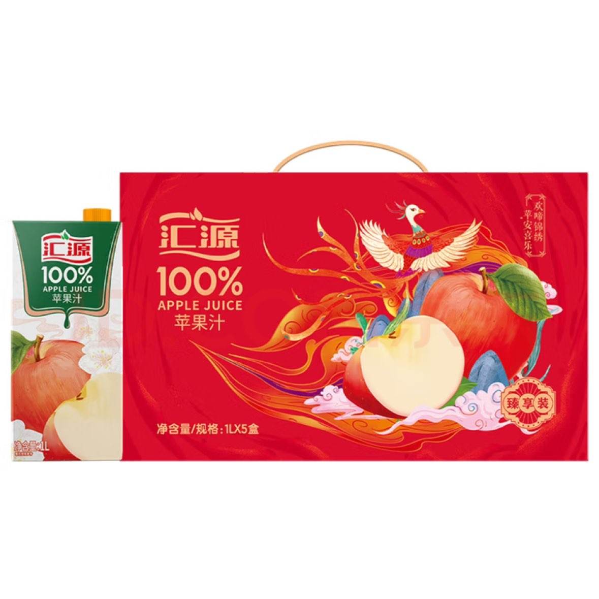 汇源年货果汁礼盒 100﹪果汁 （随机发3种口味） 1L*5盒 49.9元（需领券）