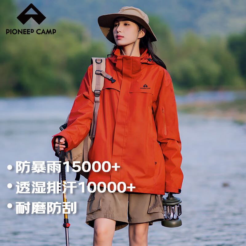 Pioneer Camp 拓路者 朱雀冲锋衣女硬壳春秋款户外运动登山服外套夹克防风 314.