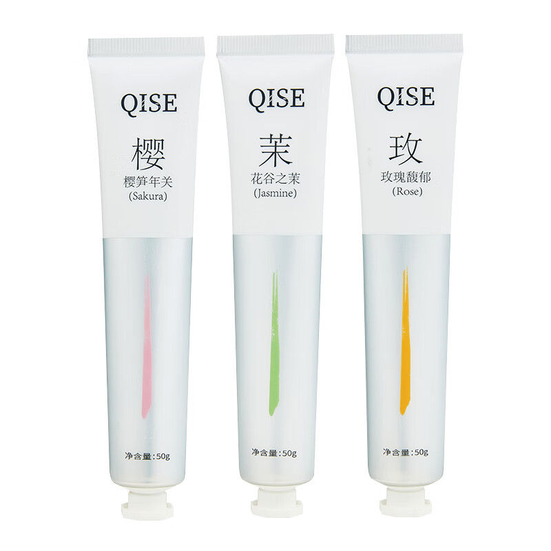 QISE 琪瑟 香氛护手霜 50g 6支 8.9元（需用券）