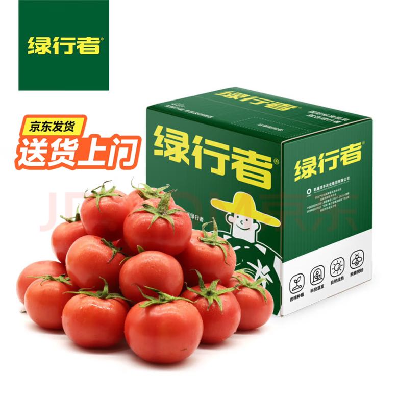 GREER 绿行者 小粉番茄 5斤 18.17元