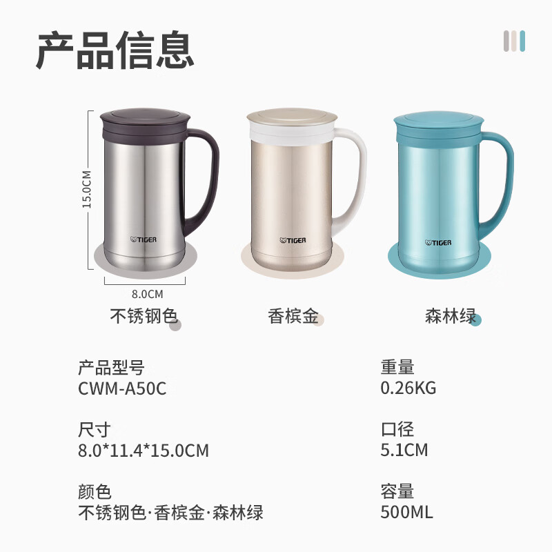 TIGER 虎牌 CWM-A050-XC 保温杯 500ml 不锈钢色 141.7元 - 86线报