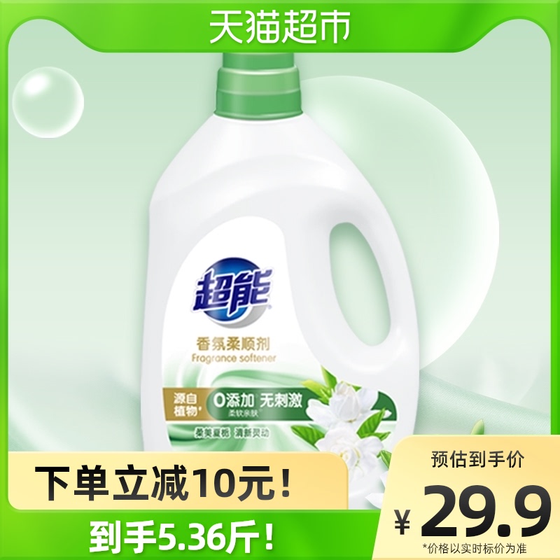 超能 香氛柔顺剂花漾栀子 2.68kg（5.36斤）抗静电除褶皱 柔软亲肤 17.41元