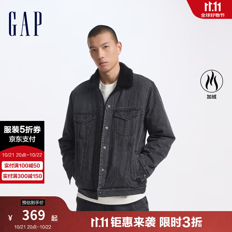 Gap 盖璞 男女装2024秋季新款多口袋仿羊羔绒牛仔外套百搭上衣613676 水洗黑 18