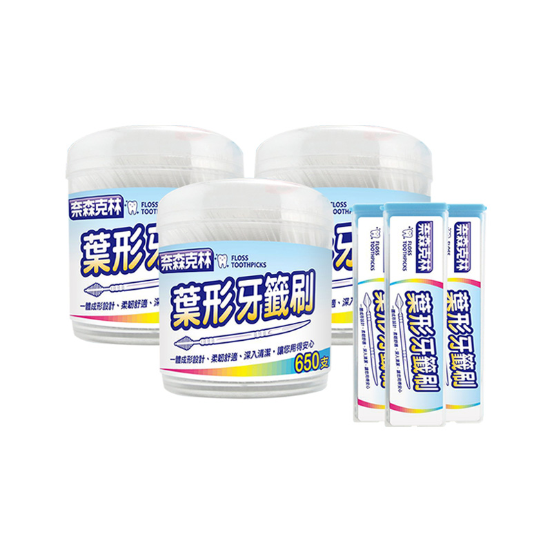 奈森克林 台湾进口 奈森克林叶形双效牙签刷牙线棒650支 74.1元（需买2件，