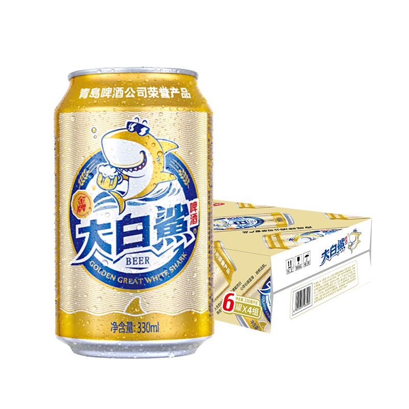 青岛啤酒（TsingTao）大白鲨9度听装整箱 330mL 24罐（需凑单） 27.65元+凑24.11元