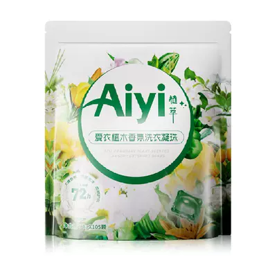 88VIP：Aiyi 亮晶晶天然植木72h洗衣凝珠840g×1袋 15.1元包邮（需领券）