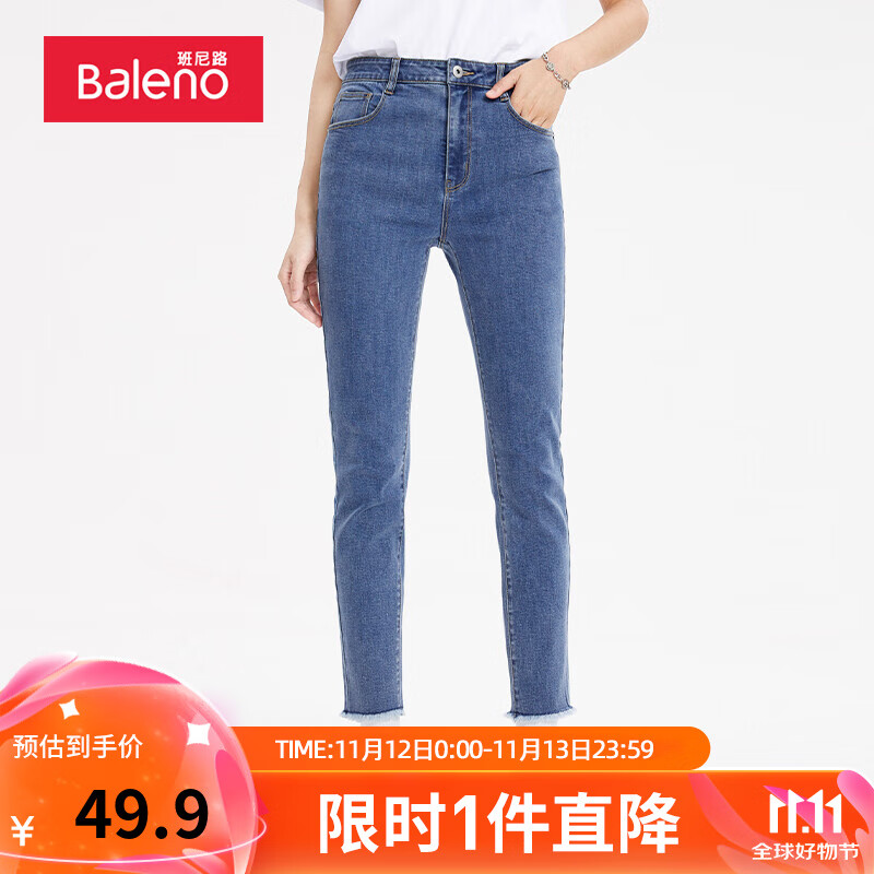 Baleno 班尼路 牛仔裤女弹力洗水时尚简约休闲显瘦直筒长裤子 002D M ￥49.9