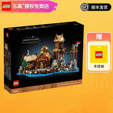 LEGO 乐高 IDEAS系列 21343 维京村庄 671.63元