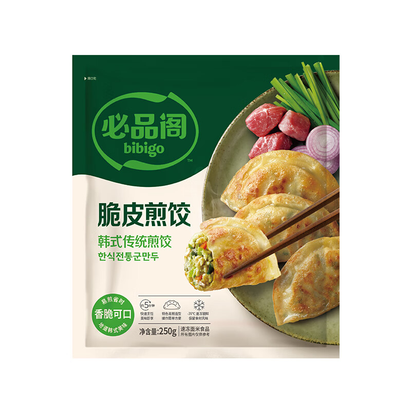 PLUS会员:必品阁 韩式传统煎饺250g*8件+赠1件 78.8元（含赠合7.88元/件）