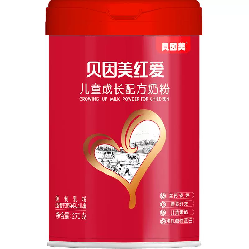 贝因美 儿童成长配方奶粉含乳铁蛋白DHA+钙+CBP 270g ￥4