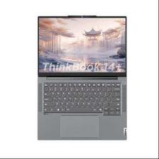 弹窗券、PLUS：ThinkPad 思考本 ThinkBook 14+ 2024款 14.5英寸笔记本电脑（R7-8845H、3