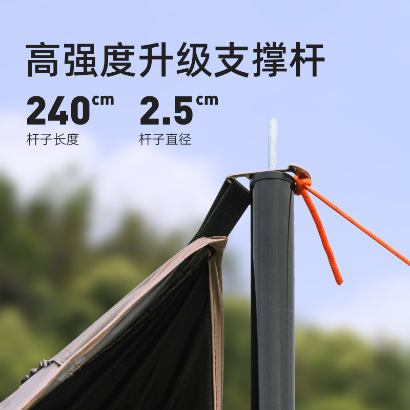 Westfield outdoor 我飞 户外黑胶天幕 9㎡ 77元