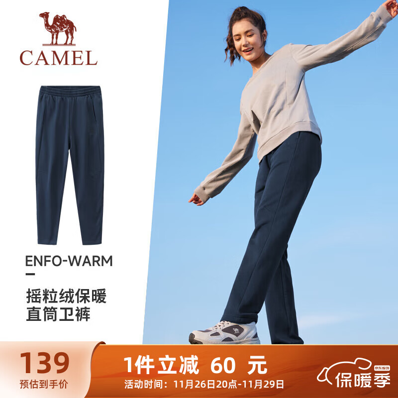 CAMEL 骆驼 女款加绒运动裤 J23CAVL6057 139元