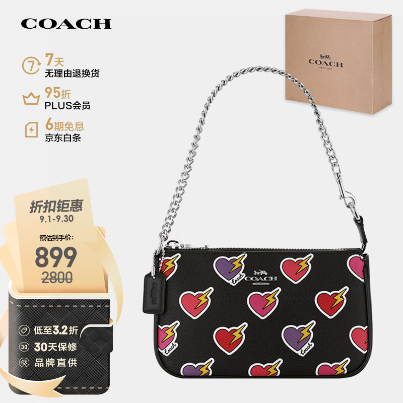 COACH 蔻驰 女士小号手提包单肩包小方包黑色印花拼色CW452SVA47 899元