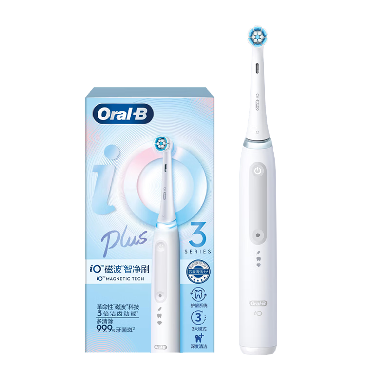 Oral-B 欧乐B 成人电动牙刷iO3plus智净磁波刷iO系列刷头*2博朗技术深度自动清