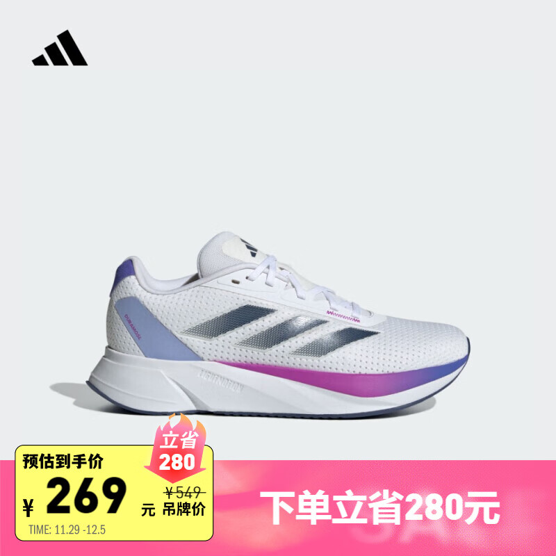 adidas 阿迪达斯 29号开始：adidas DURAMO SL训练备赛舒适跑步运动鞋男女阿迪达