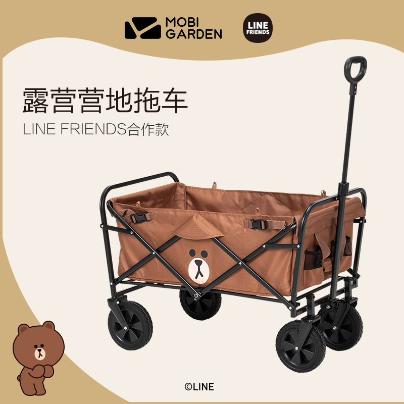 牧高笛 Line Friends 折叠营地车 NX21671001 布朗熊/棕色 293.3元（需用券）