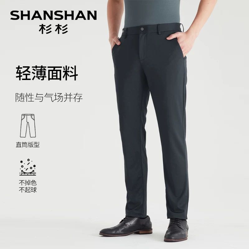 杉杉 任选款式休闲裤子男款2025春秋西裤男士 31.2元（需用券）