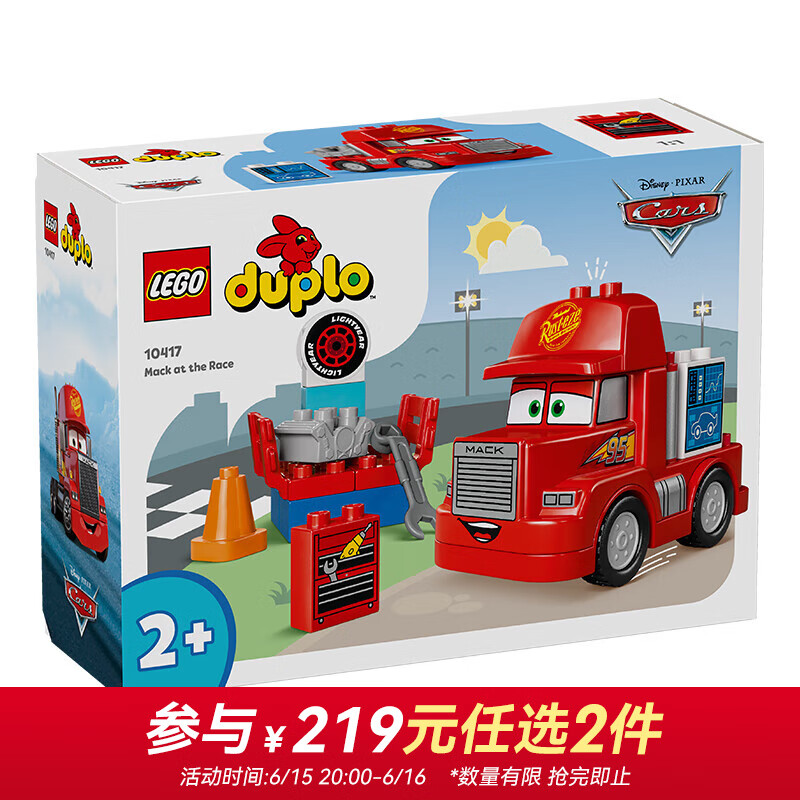 LEGO 乐高 积木 得宝DUPLO10417赛车总动员之麦大叔 新品儿童玩具生日礼物 €12.