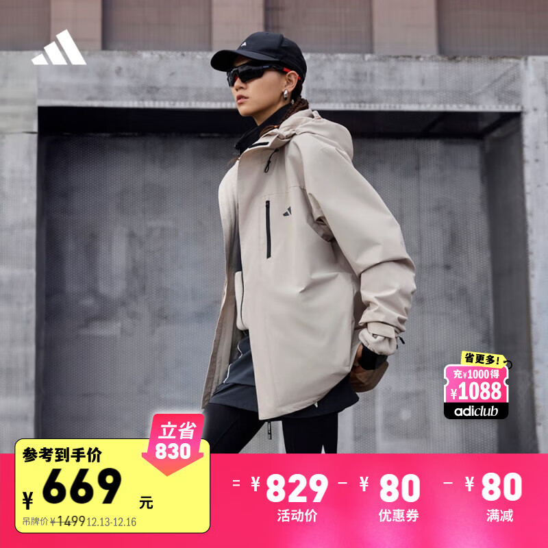 adidas 阿迪达斯 拒水防泼加绒内胆三合一连帽外套男女冬季阿迪达斯轻运动 