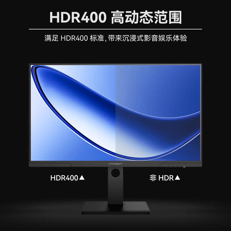 Innocn 联合创新 27英寸显示器4K IPS 98%P3色域HDR400 Type-C65W旋转升降 设计电脑办