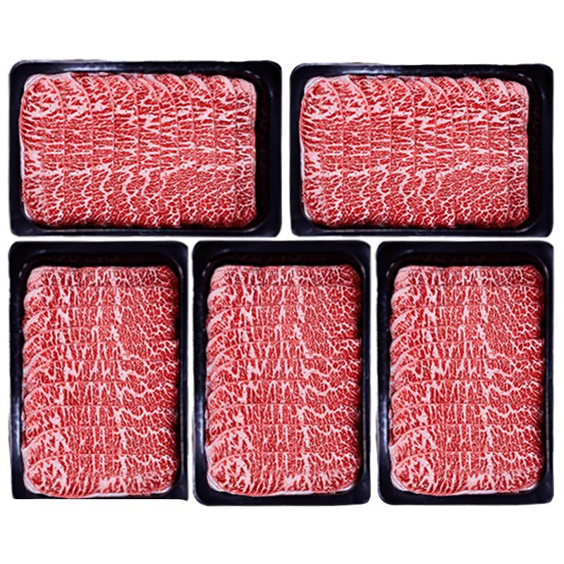 澳洲进口和牛M9腹部肉雪花牛肉片200g*5盒 23.6元