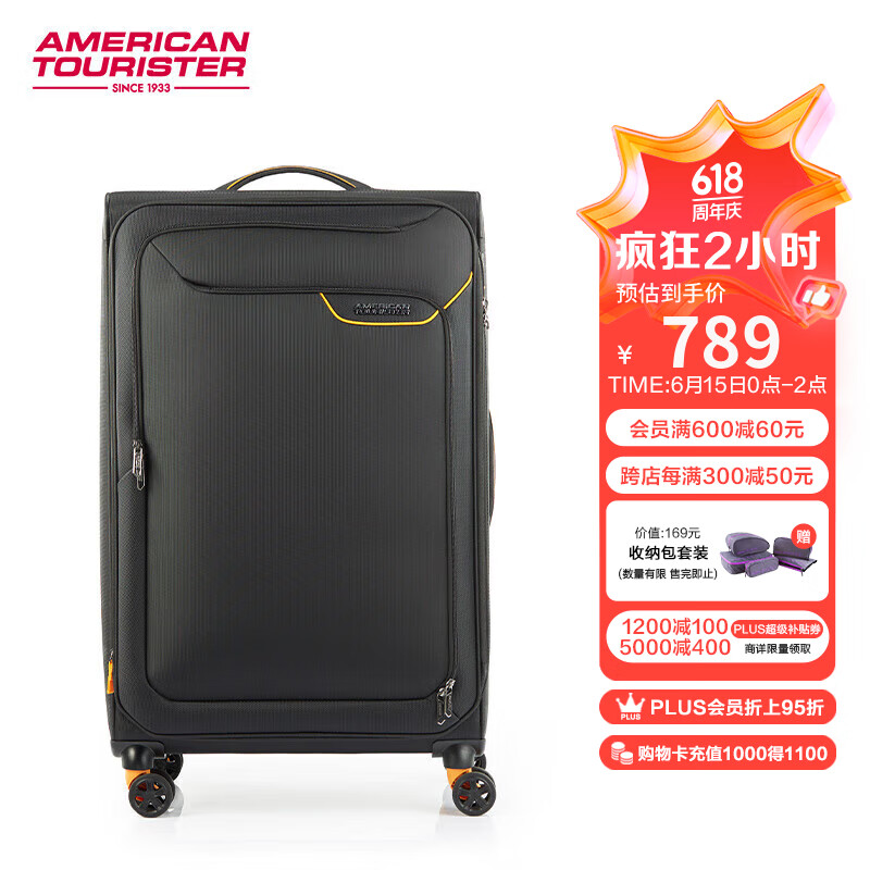 美旅 旅 2023行李箱商务拉杆箱男可扩展轻便软箱旅行箱QJ6 黑色 27英寸 759元