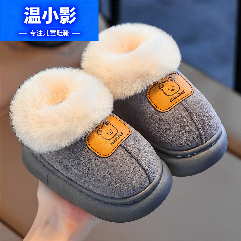儿童包跟棉鞋加绒加厚小宝 23.54元
