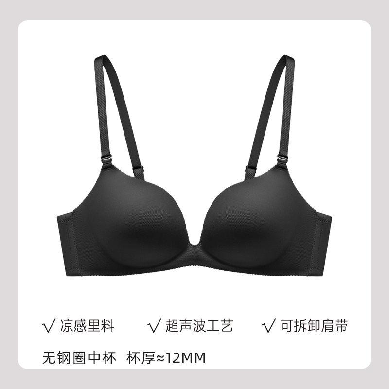 ManiForm 曼妮芬 女士无钢圈文胸 20812018 113元