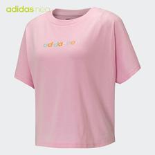 五一放价、PLUS会员：adidas 阿迪达斯 NEO 女子运动T恤 HB1202 31.61元
