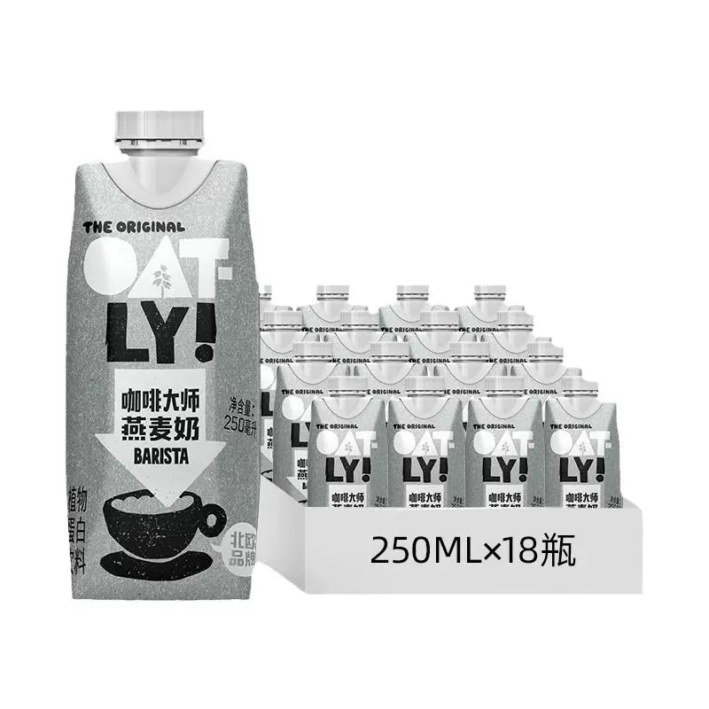 OATLY 噢麦力 咖啡大师燕麦奶250ml*18瓶 ￥139