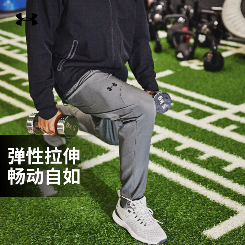 安德玛 官方UA Flex Woven男子运动窄口梭织长裤Under Armour1352028 灰色012 S 309元（