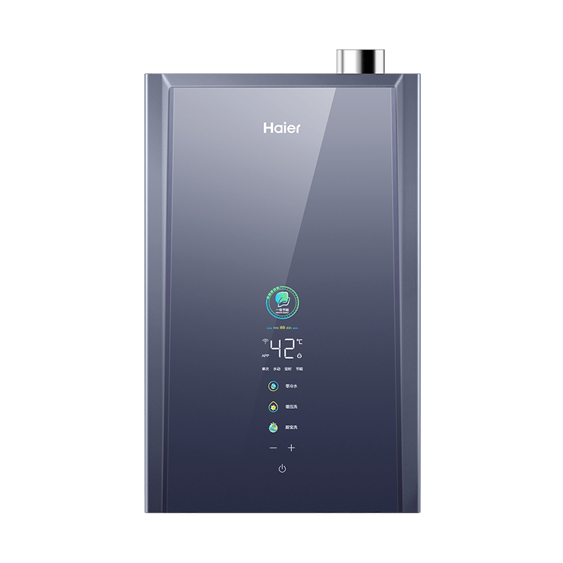 海尔 E系列ER7 零冷水燃气热水器 16升一级能效 水伺服恒温 增压大水量 1597.17