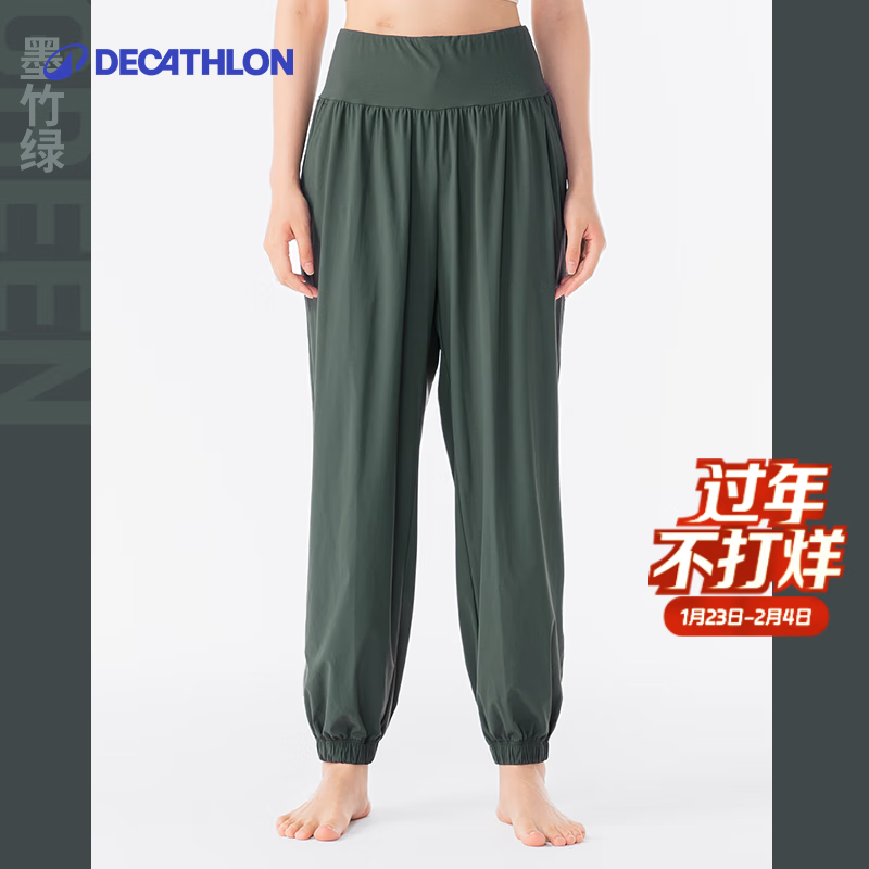 迪卡侬 DECATHLON 冰丝速干裤女裤夏季宽松透气运动瑜伽裤裤子运动裤WSDP 墨竹