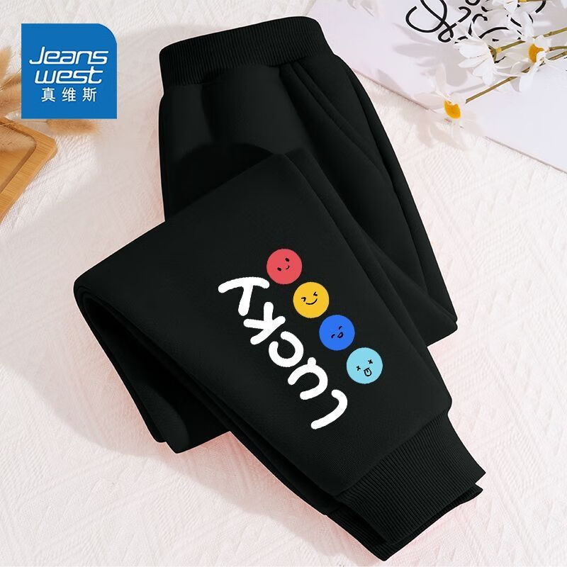真维斯 迷你真维斯 2026新款运动长裤 黑色笑脸小标 24.9元（需买2件，需用券