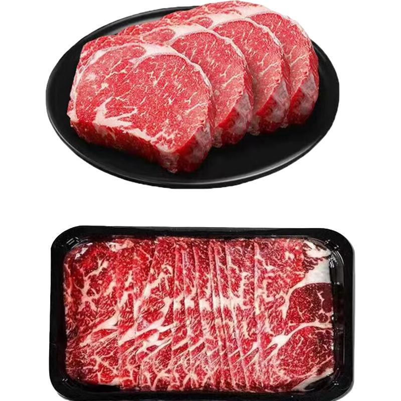 澳洲进口M5和牛牛肉片200g*5盒+M5上脑牛排块2斤 170元