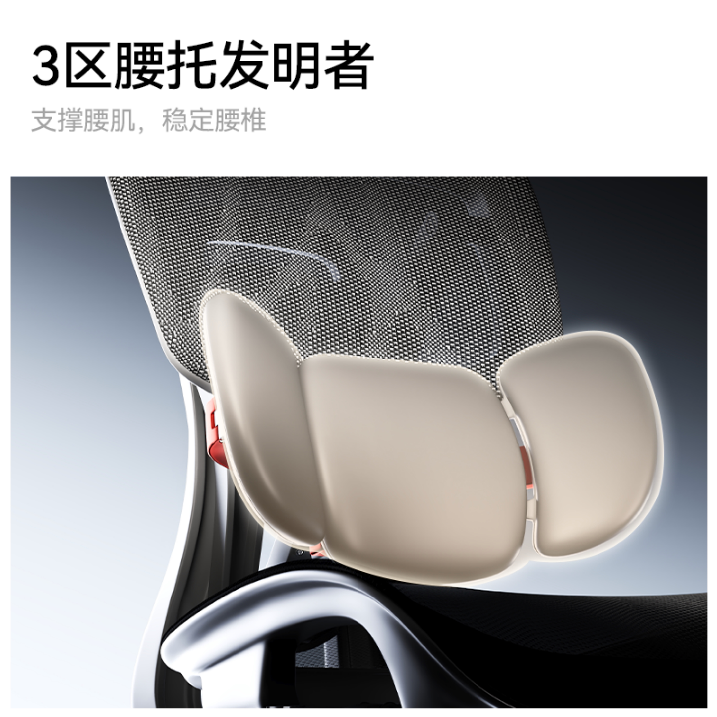赛谷 阿波罗X3人体工学 电脑椅 438元 - 清风线报