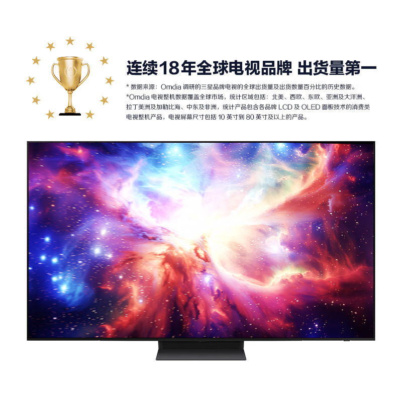 SAMSUNG 三星 83S90D 83英寸 OLED游戏电视 AI电视超4K 144Hz QA83S90DAEXXZ 30875元