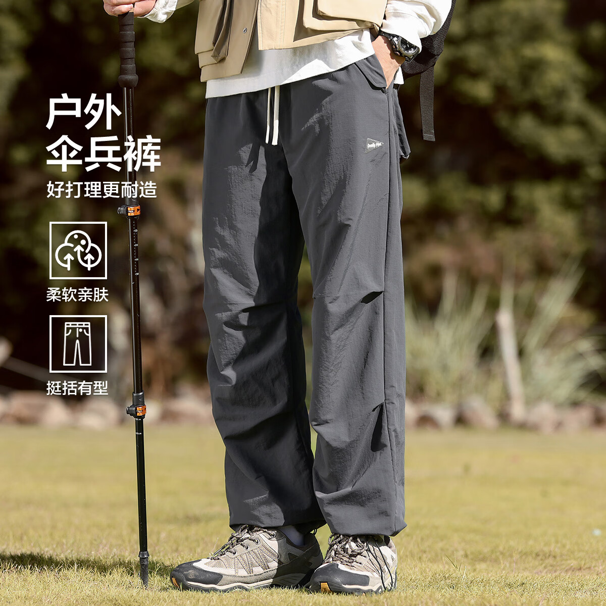 布衣传说 男款直筒宽松运动休闲裤 69元