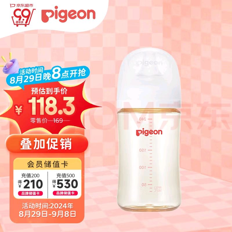 Pigeon 贝亲 自然实感第3代PRO系列 AA191 PPSU奶瓶 240ml M 3月+ 78.29元（需用券）