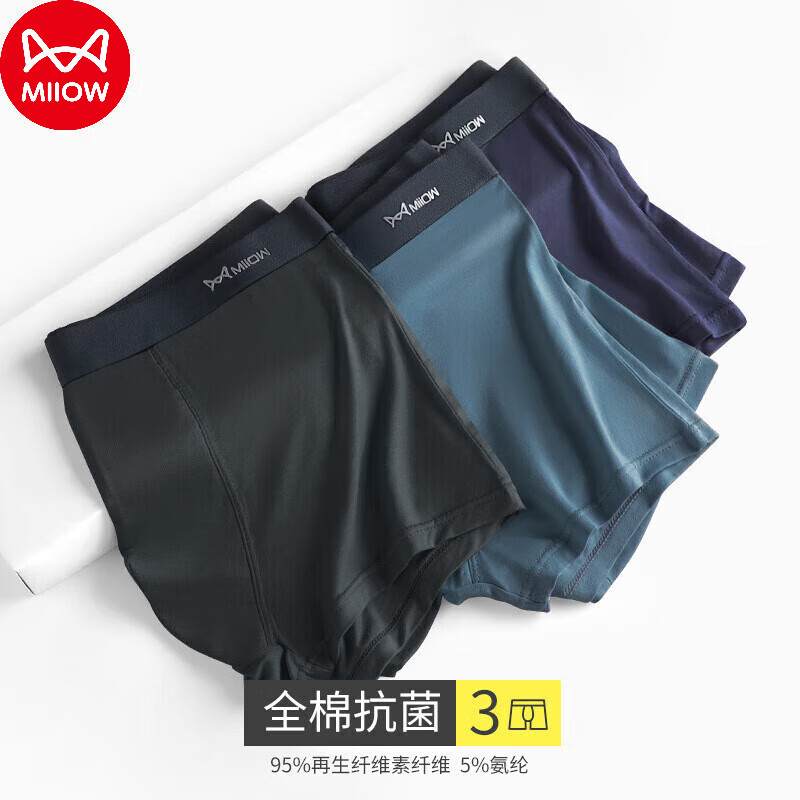 Miiow 猫人 莫代尔32S男士内裤透气平角裤衩3条装 29.6元（需用券）